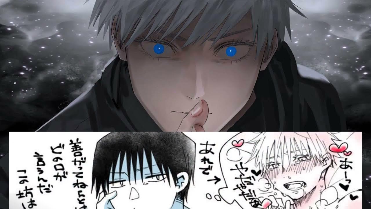 【呪術廻戦 漫画】不思議な物語, パート 177