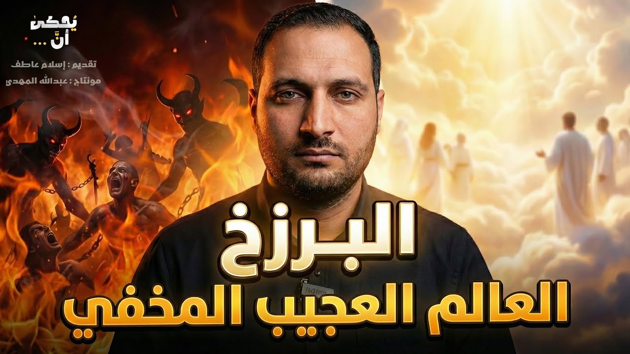 #رعب