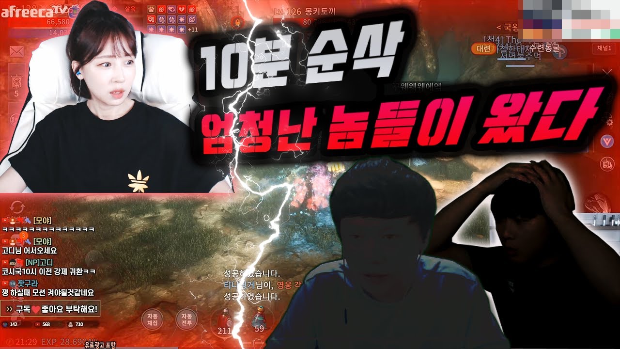 미르4[传奇4] 진짜 어마어마합니다 이런분들이 계셨네요 MIR4 GLOBAL