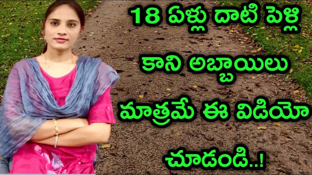 15 ఏళ్లు దాటిన ప్రతి అబ్బాయిలు ఈ వీడియోను తప్పక చూడండి|How To Divert Your Stress|Telugu Helth Tips