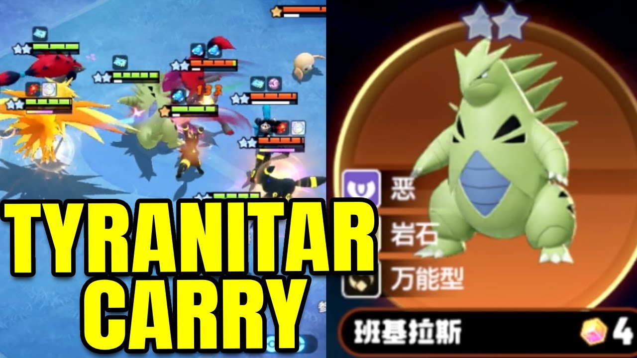 DARK COMP with TYRANITAR goes crazy in the new official Pokemon TFT Auto Chess