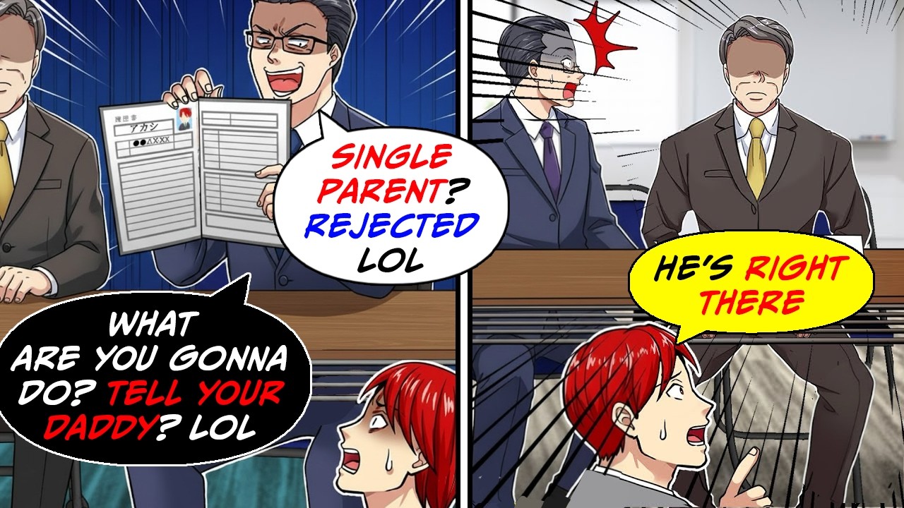 During my interview, the interviewer said applicants from single-parent households will be rejected