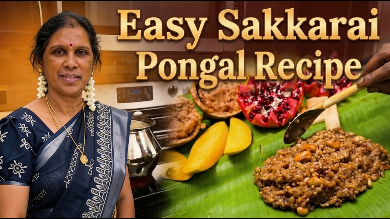 Amma’s 30 year old Sri Lankan PONGAL RECIPE now!