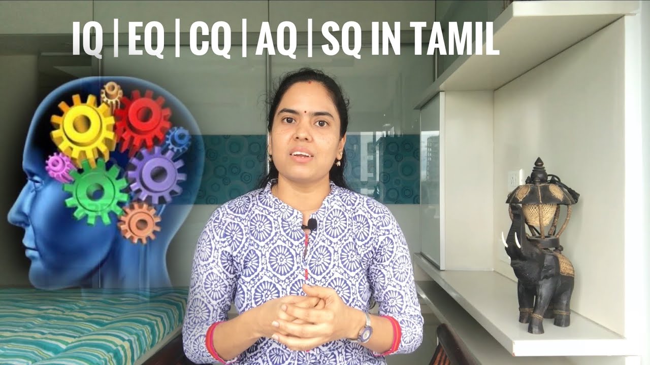 IQ | EQ | CQ | AQ | SQ in Tamil