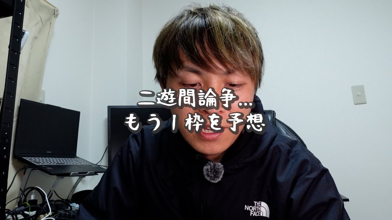 WBCの選手選出について【野球】