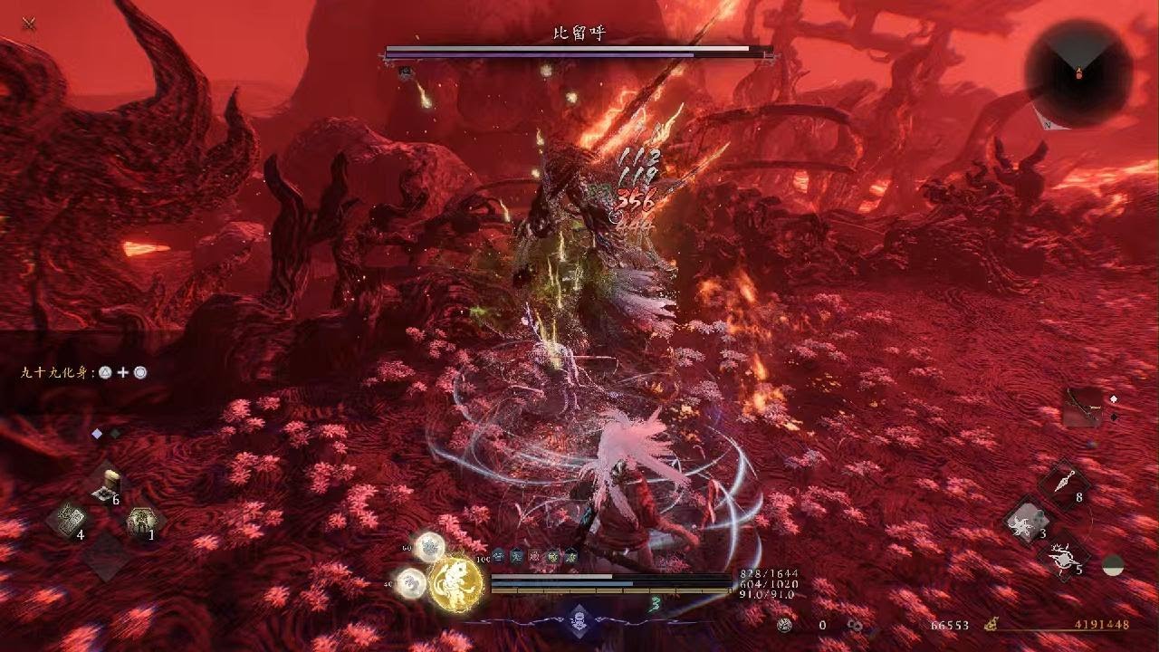 [PS5] 仁王３,最终boss 比留呼， 50级终于通关了！