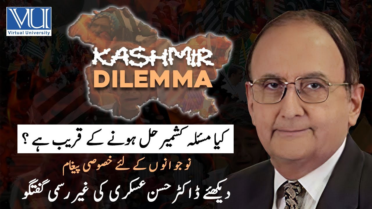 Dr. Hasan Askari: Analyzing India-Pakistan Kashmir Conflict & Solution | 5th Feb Kashmir Day Special