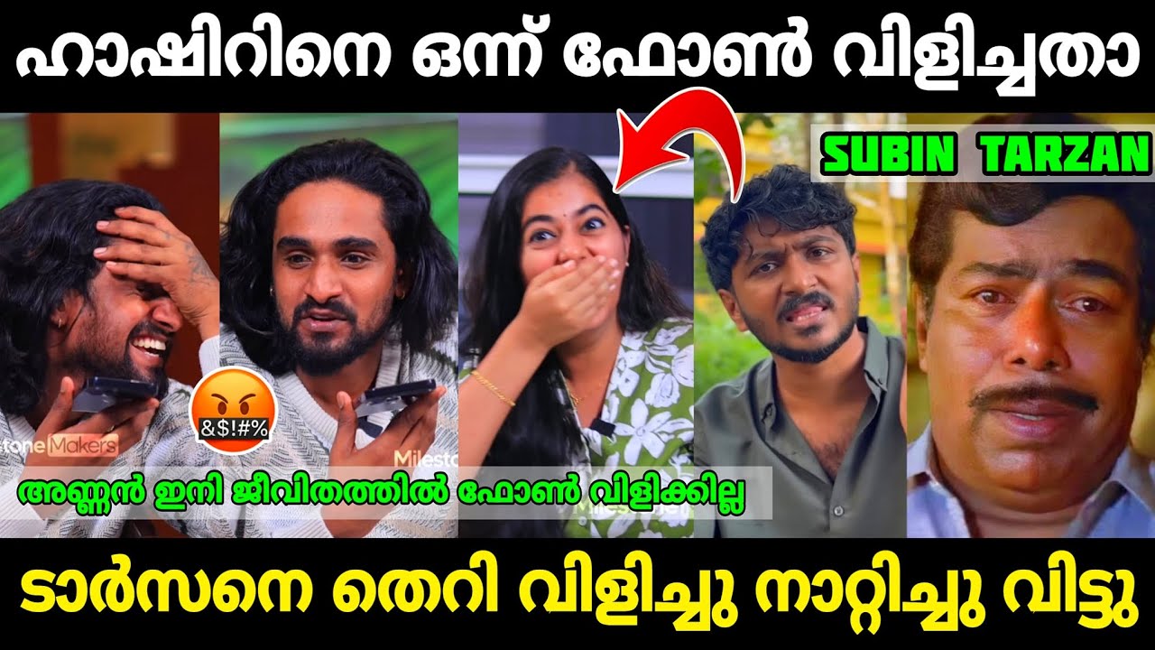 അണ്ണൻ്റെ കൊണയടി മൂഞ്ചി 😂|Hashiree therivil troll|Interview troll|Mr. MID TROLL|Troll Malayalam