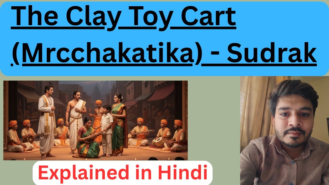 The Clay Toy Cart of Sudraka - Detailed Explanation || Our Guruji