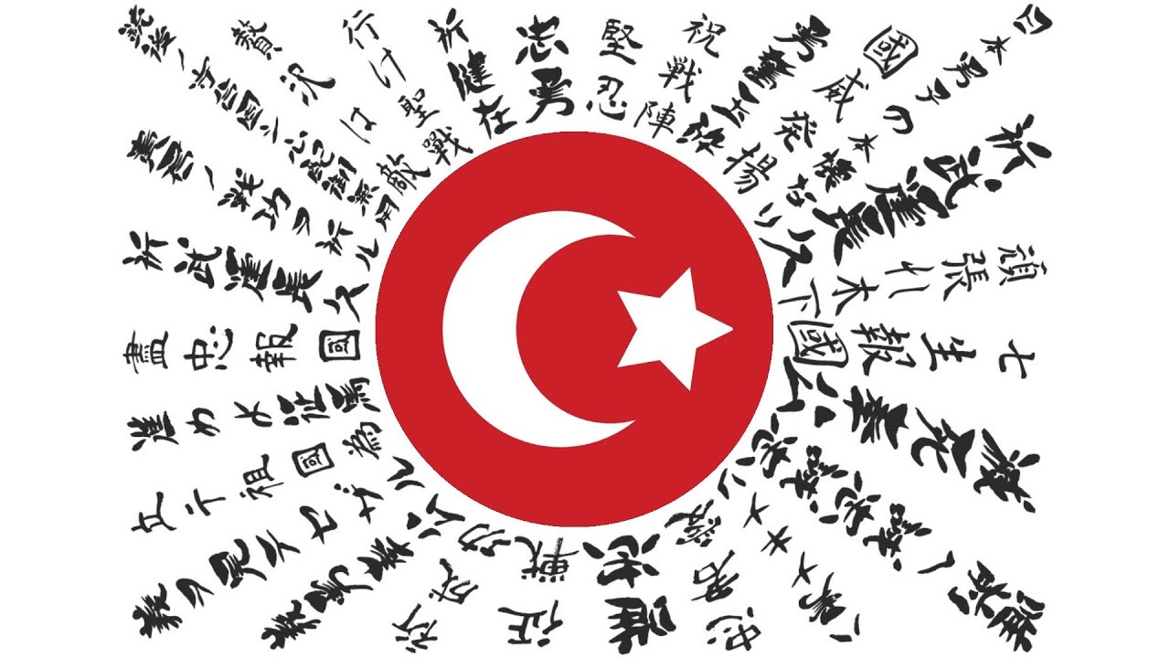 Türkçe ile Japonca Arasındaki Benzerlikler - Similar Words in Turkish & Japanese
