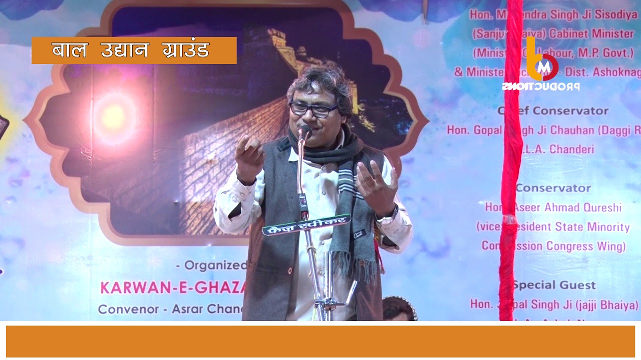 Shakeel Azmi : एक दर्जन फिल्मों के गीतों को लिखने वाले से शायरी सुनकर वाह-वाह कह उठेंगे...