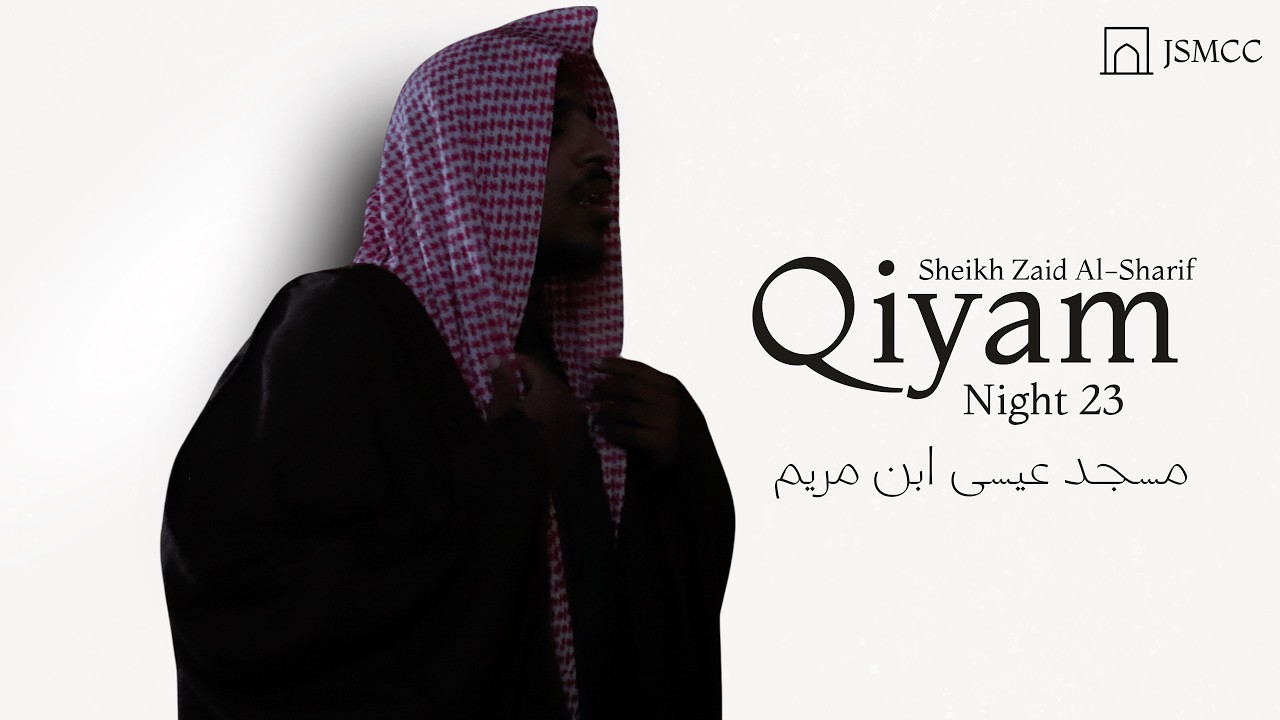 Surah Saba & Surah Fatir | Sheikh Zaid Al-Sharif | Masjid ʿĪsā ibn Maryam JSMCC