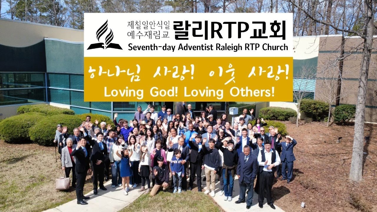 2/7/2026 교회 소식 및 광고 Church Announcements