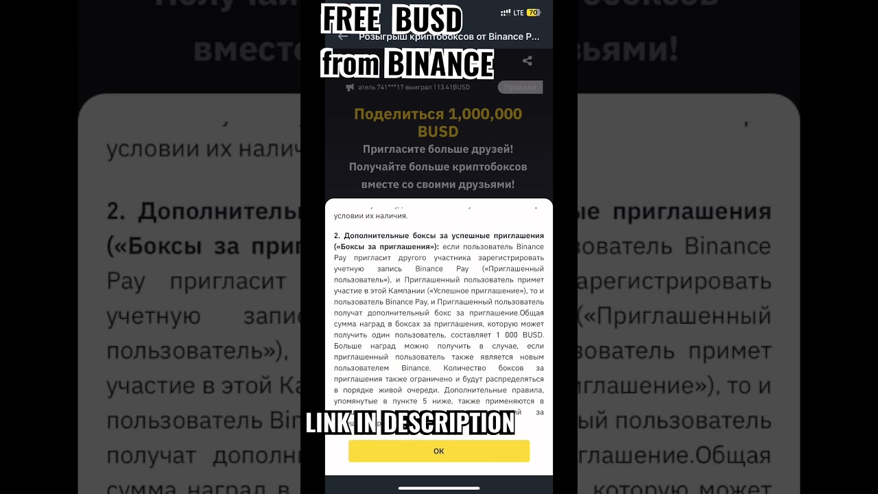 BINANCE FREE BUSD SHOW | FREE BUSD AIRDROP BINANCE PAY CRYPTO BOX