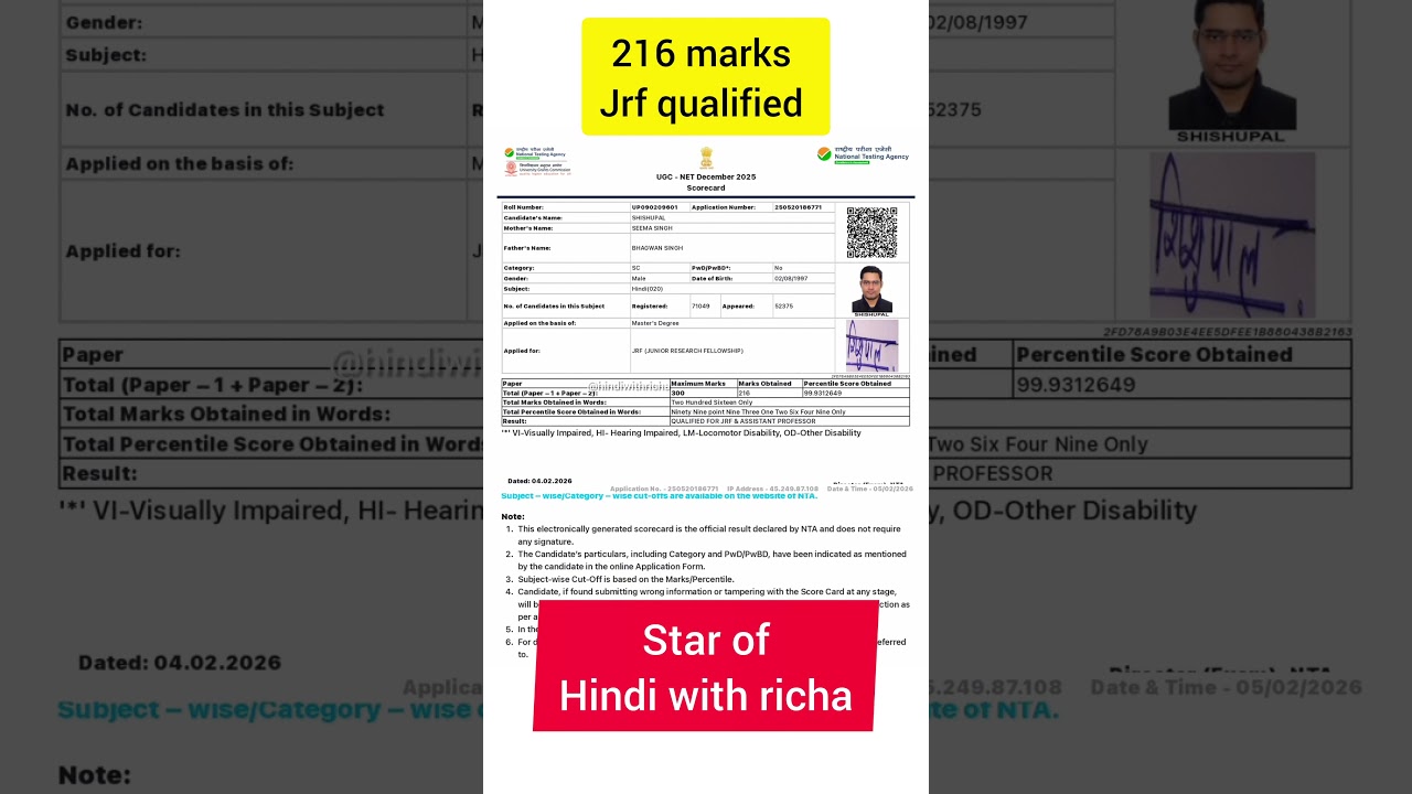 Net Jrf qualified 2026#hindiwithricha#ugcnetexam#richajain#nethindi#netjrfhindi