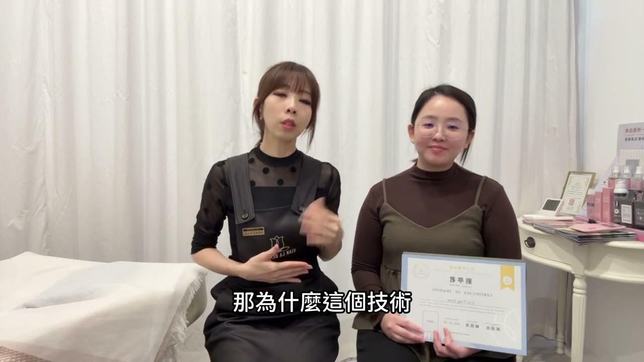 告別傳統挽臉！新式熱蠟挽臉技術全解析：從臉部到私密處保養，打造專業熱蠟師的必經之路 ✨｜VLB 國際講師將將
