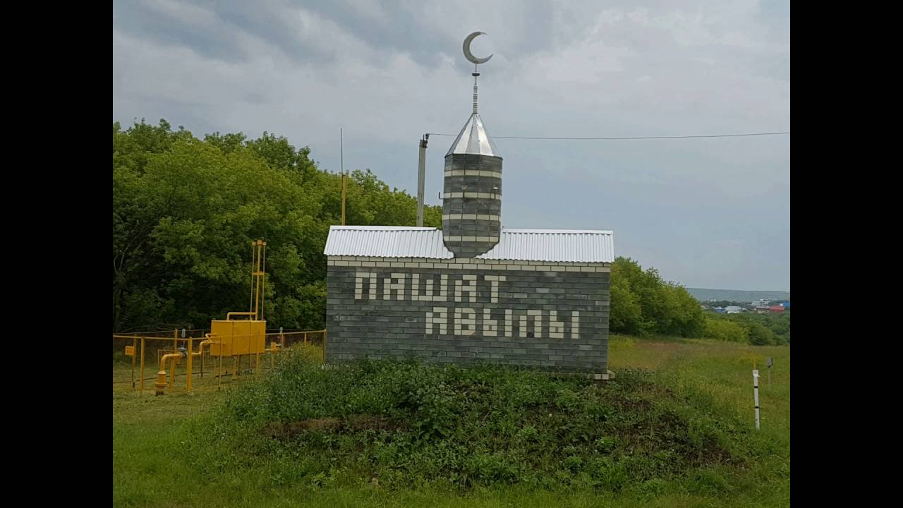 Пошатово 14 июля 2016 с высоты (Краснооктябрьский р-он)