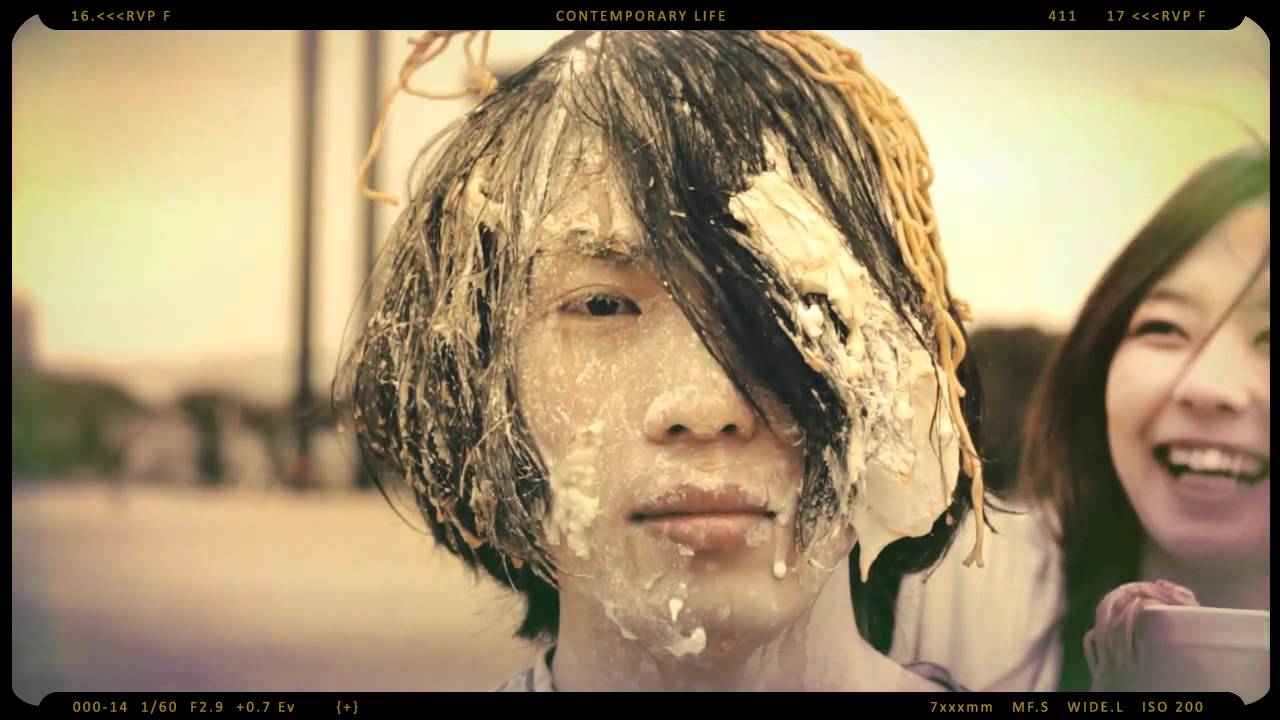 笑えない日々、笑える毎日［MV］ / コンテンポラリーな生活