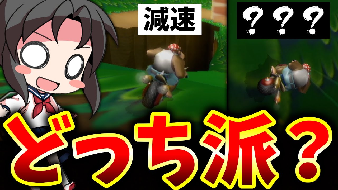 【やや難】あなたは出来ますか？【ゆっくり実況/被弾無し縛り】