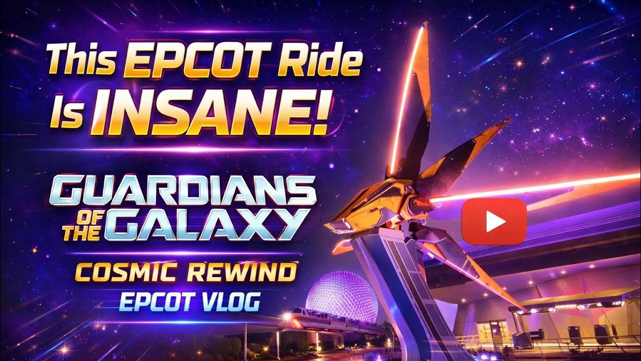 Этот аттракцион в EPCOT просто невероятный! Стражи Галактики: Космическая перемотка — видеоблог и...