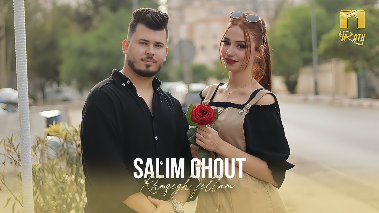 Salim Ghout - Khaqegh Fellam (KABYLE 2025)