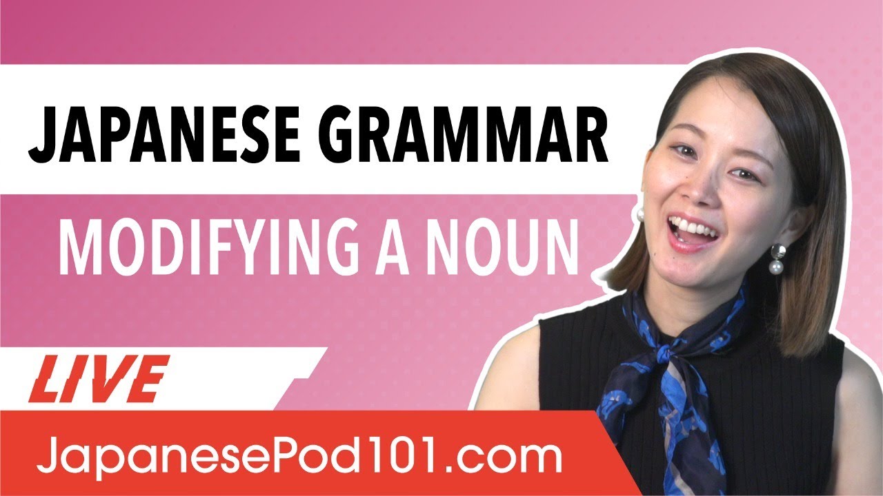 How to modify a noun in Japanese - Japanese Grammar