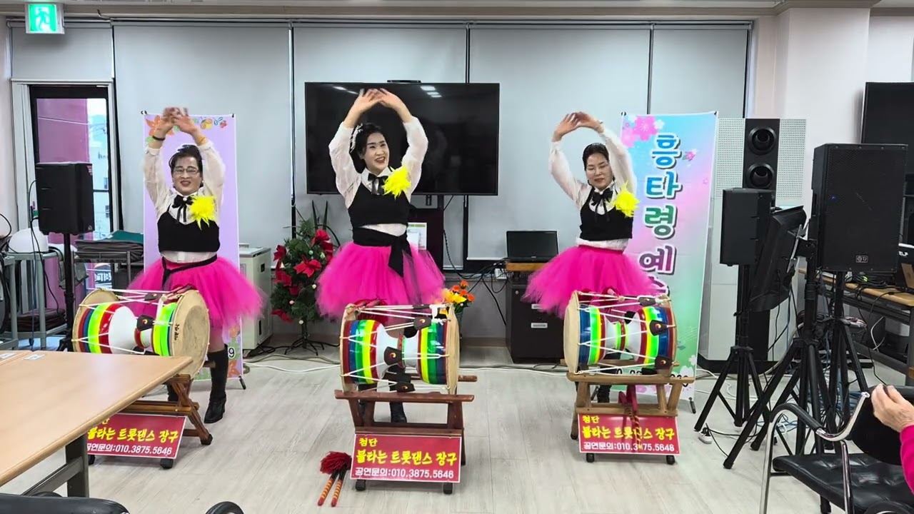 불타는트롯댄스장구/섬마을선생님/흥타령예술단 