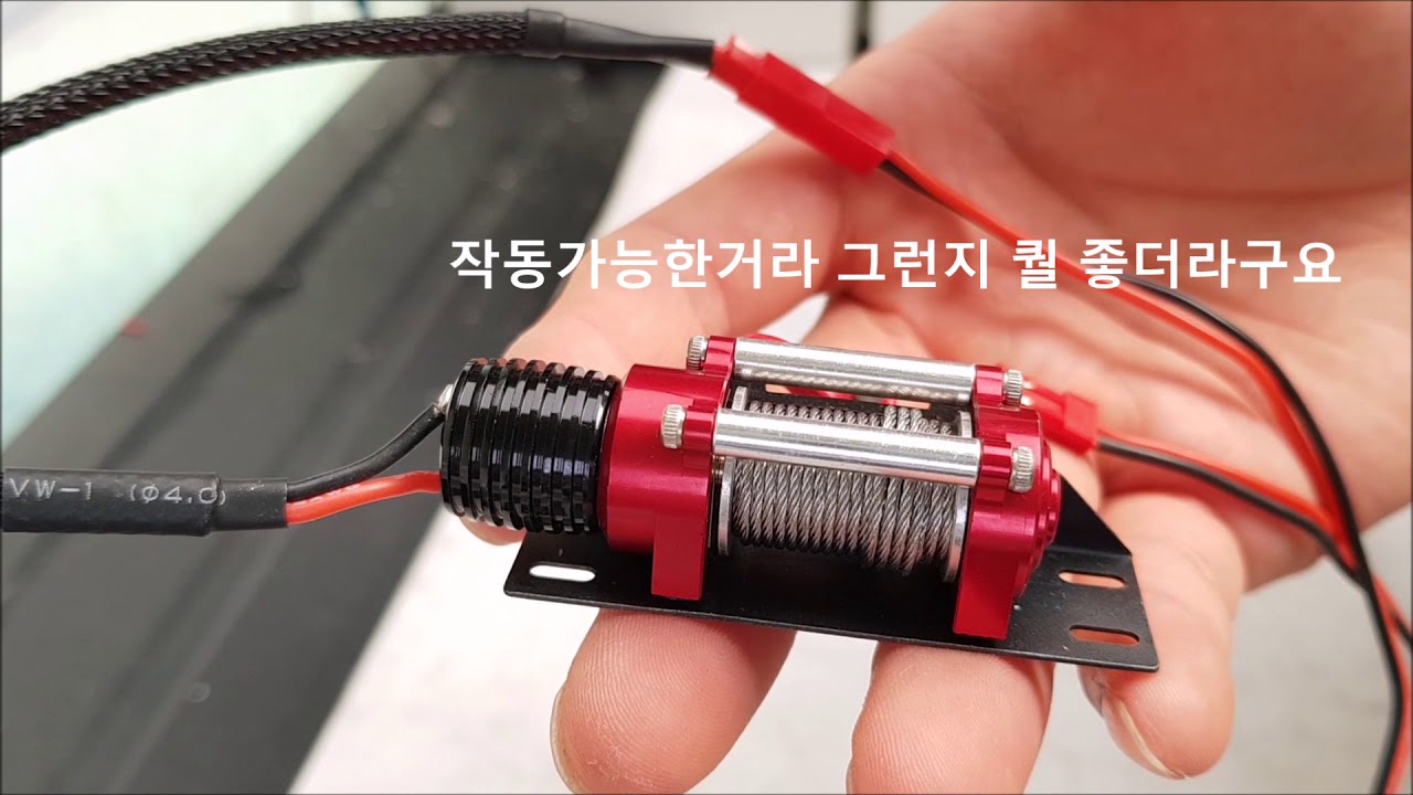 알리표 전동윈치를 구매해보았습니다.[aliexpress 표 전동윈치 언박싱영상]