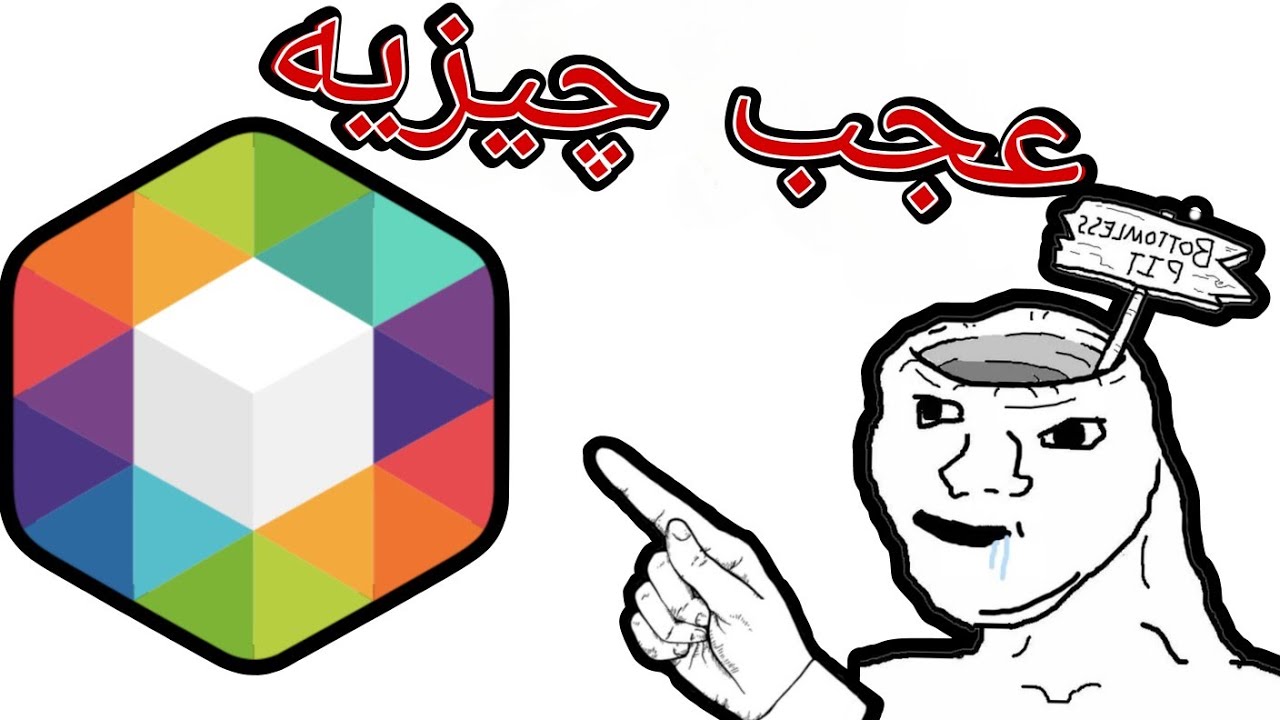 نقد و بررسی روبیکا