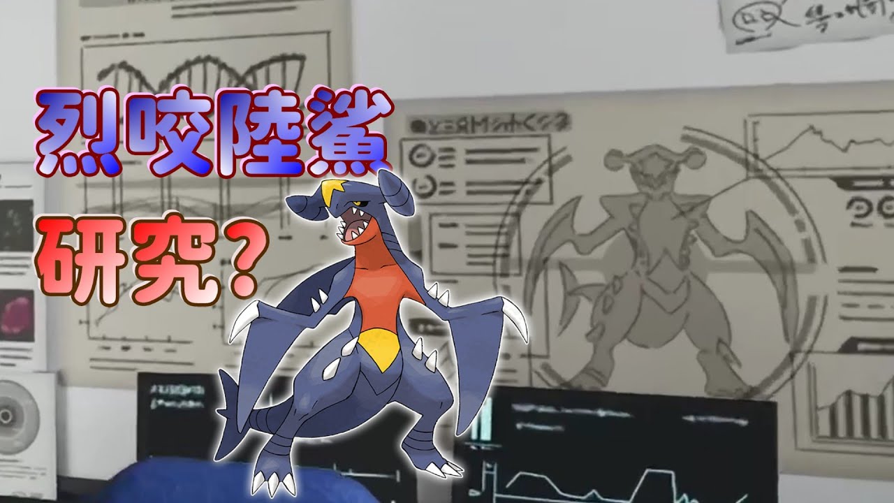 《寶可夢傳說 Z-A》快來怪哥哥的懷裡~皮丘轉身就跑啊!!伊布的可愛還用說嗎! #3 Pokémon LEGENDS Z-A #密瓜君