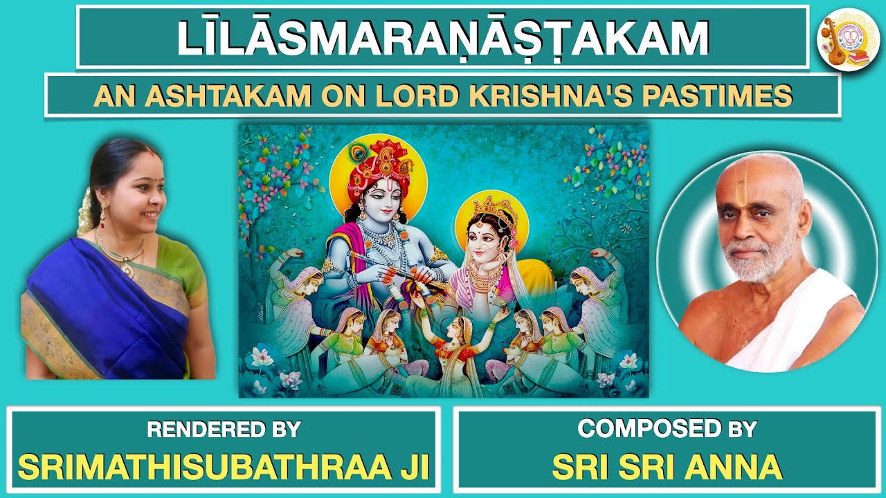 Leelasmarana Ashtakam | Sri Krishna Premi Anna | Laghustotramala 4 | Subhaji | Sripremanjali