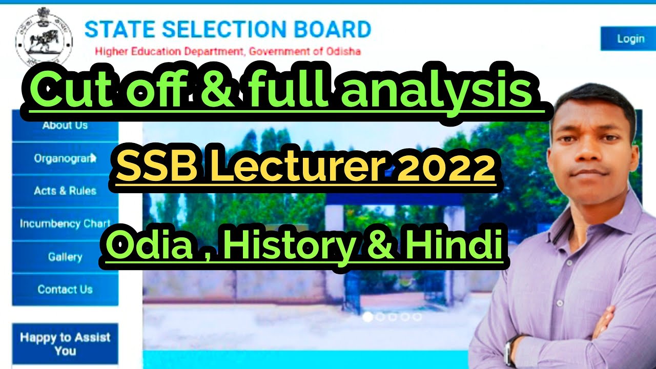 SSB LECTURER 2022 CUT OFF || Odia ,History Hindi || COMPLETE ANALYSIS FOR VIVA ||