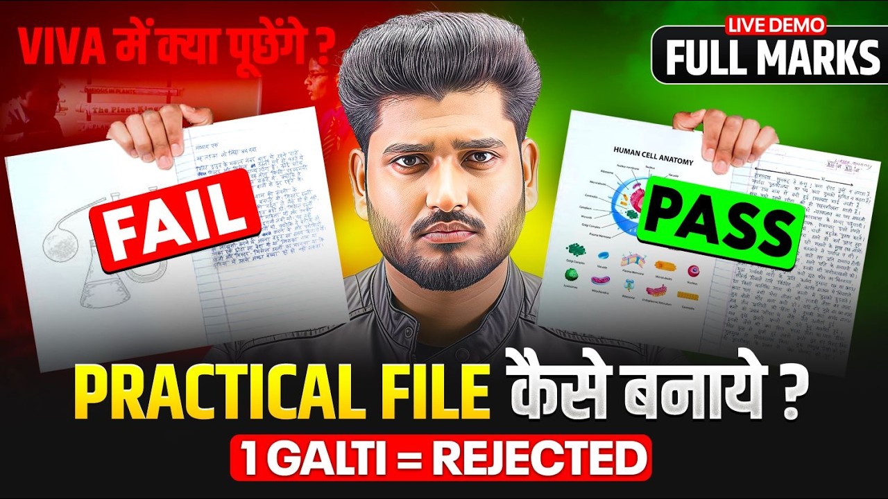 NIOS April 2026 Practical Update 😨 How to Prepare Practical File & Viva Questions