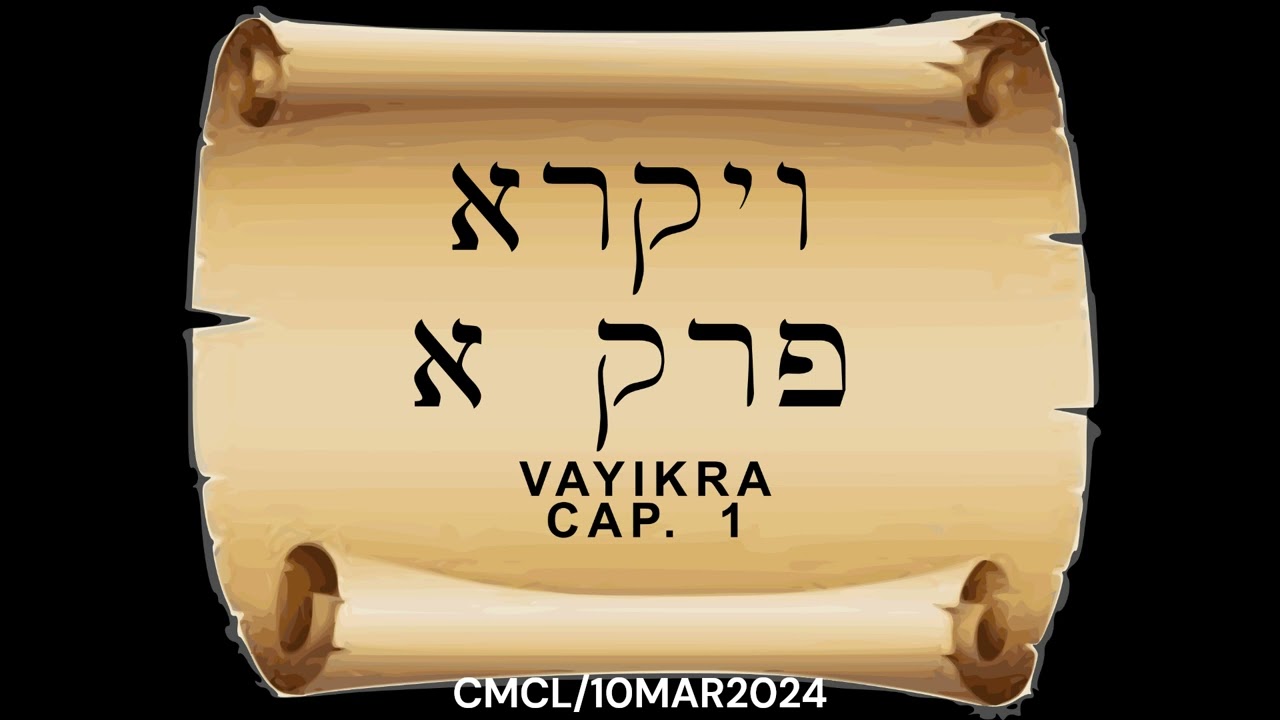 VAYIKRA CAPITULO 1, AUDIO (וַיִּקְרָא)