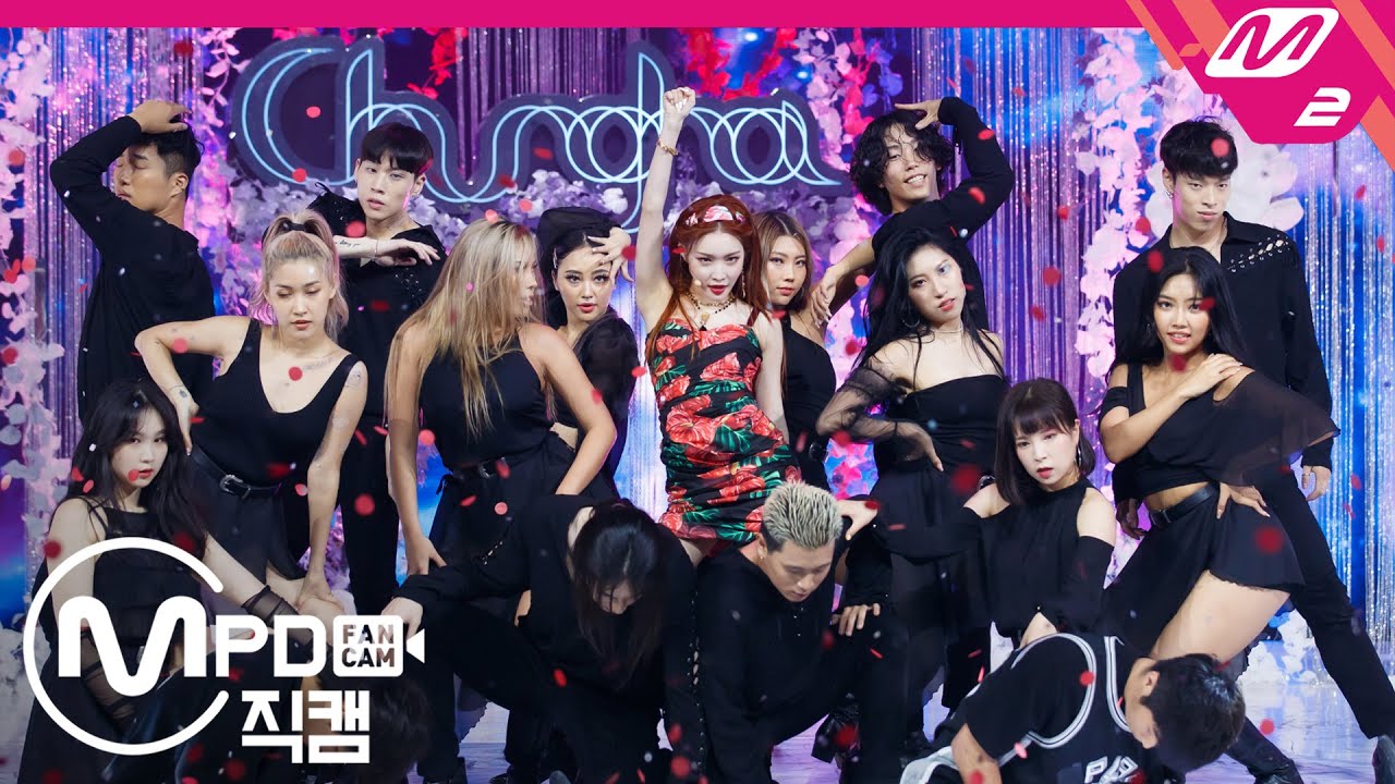 [MPD직캠] 청하 직캠 4K ‘PLAY’ (Horizontal Ver.) (CHUNG HA FanCam) | @MCOUNTDOWN_2020.7.9