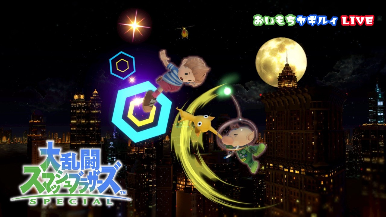 【スマブラSP】My heart is sore