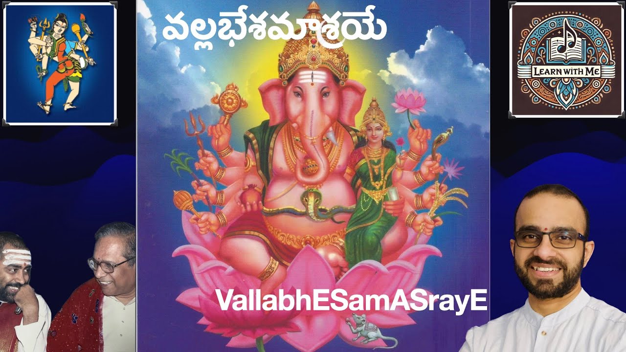#LearnWithMe - VallabhESamASrayE