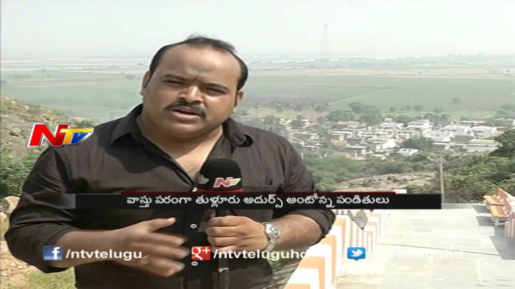 Thullur is Perfect For AP Capital - NTV Report - Part 03