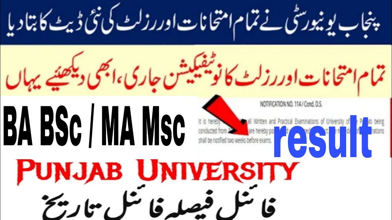 ba ma msc part 2 result |