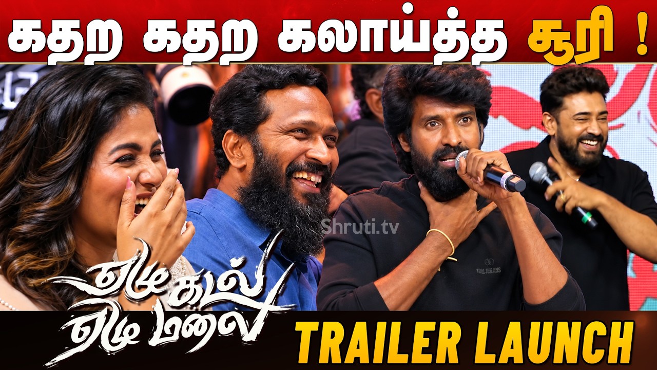 Soori | Nivin Pauly, Anjali | Yezhu Kadal Yezhu Malai Trailer Launch