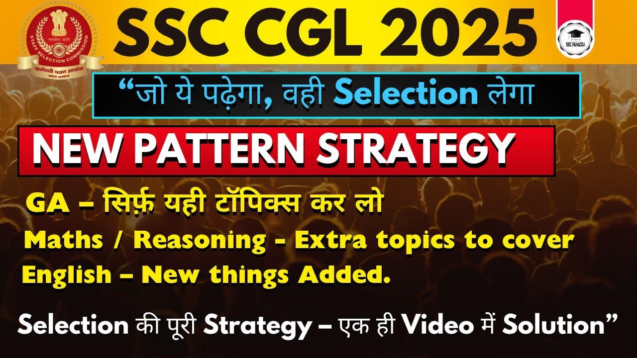 SSC CGL 2025 New Pattern Analysis | Last 10 Days Strategy | Important Topics for All Sections #ssc