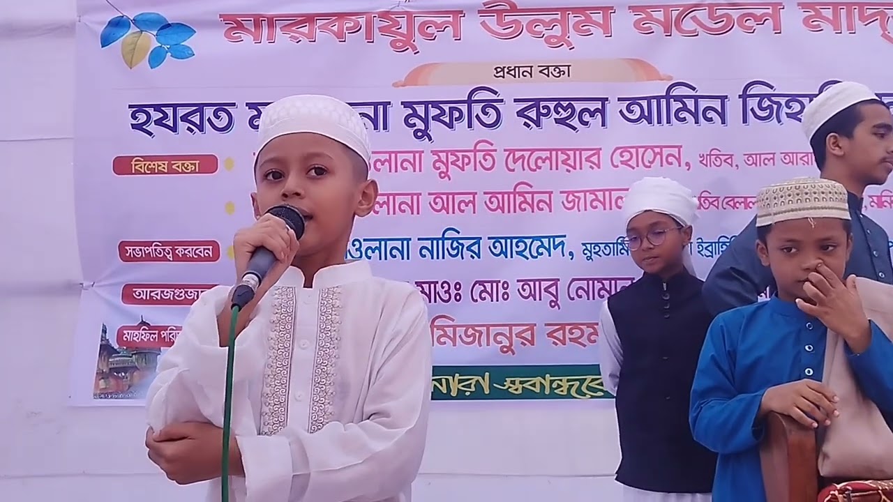 মা'কে নিয়ে কলিজার সুন্দর একটা গজল 