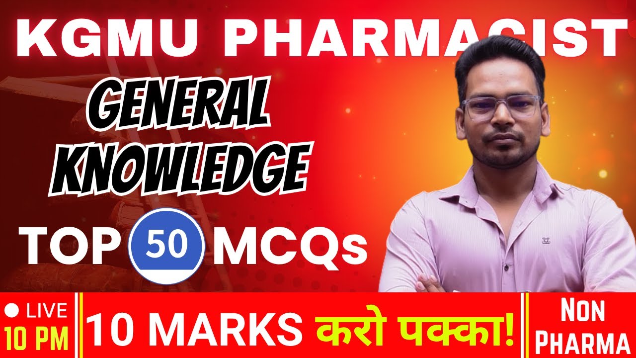 KGMU PHARMACIST GENERAL KNOWLEDGE TOP 50 QUESTION I PHARMACIST NON PHARMA CLASS I CURRENT AFFAIRS
