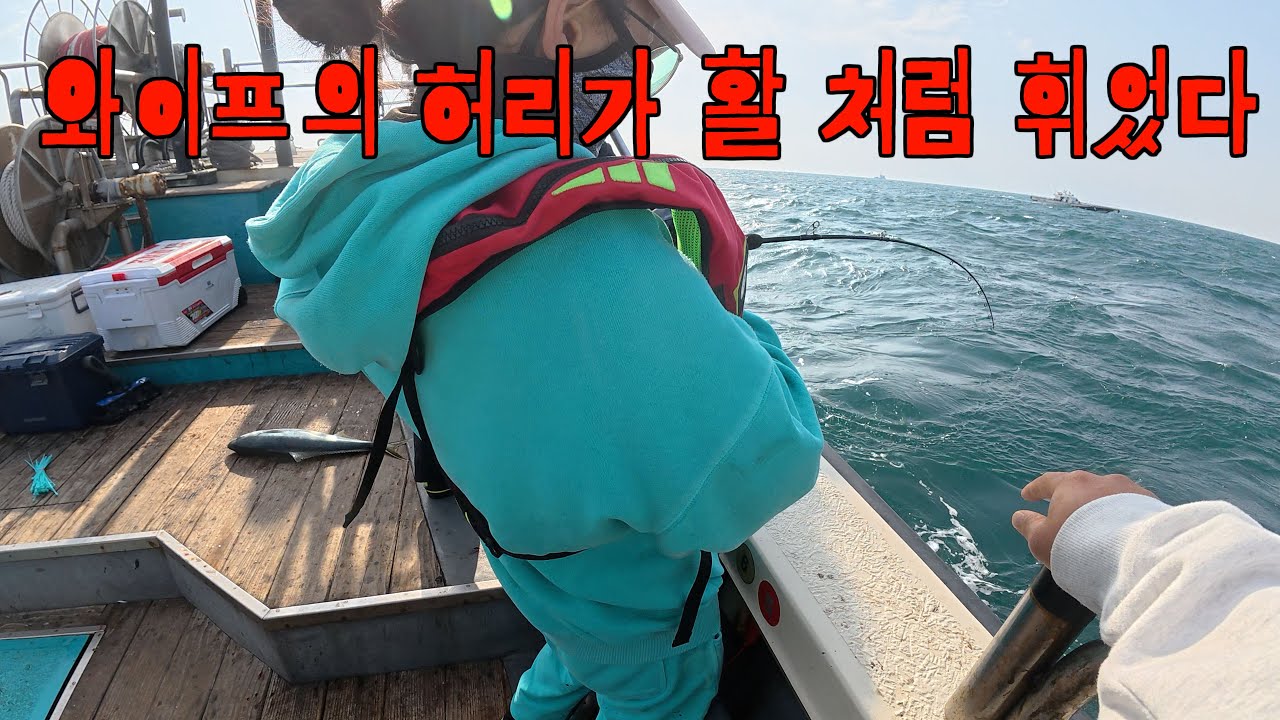 200마리 잡았습니다! 배가 꽉 차서 더이상 못잡아~ 너무 크고 너무 맛있는 겨울 최고의 낚시! 빅게임