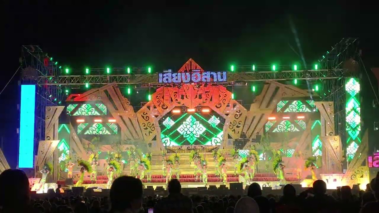 โชว์นี้อลังการสวยงามมากครับ หมอลำคณะเสียงอิสาน