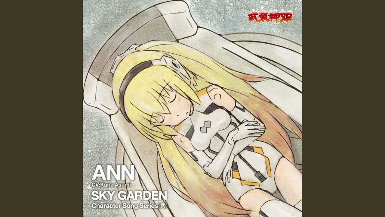 Install x Dream ~ANN ver.~