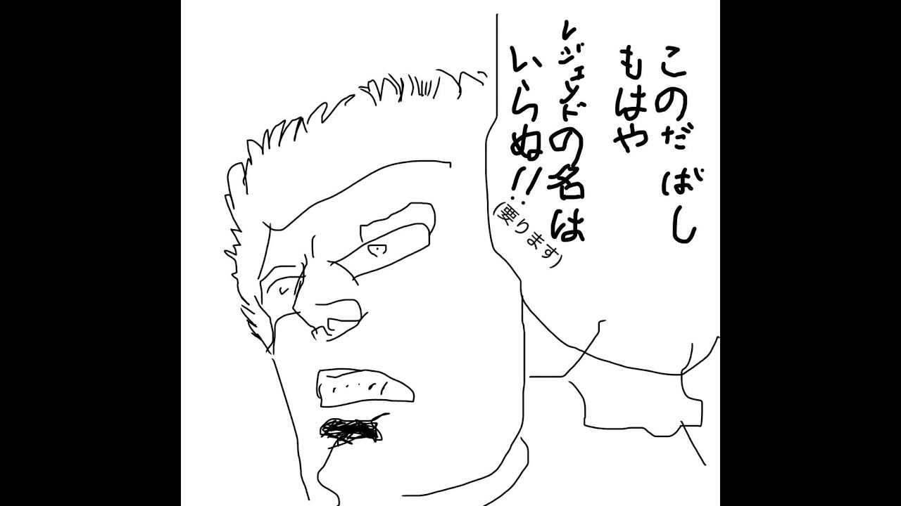 おれは　しょうきに　もどった！　ポポロ異世界TA