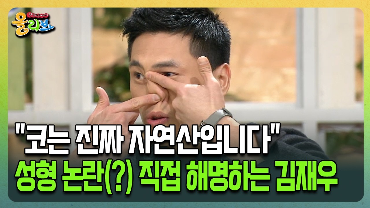 [건강버라이어티 올리브] 