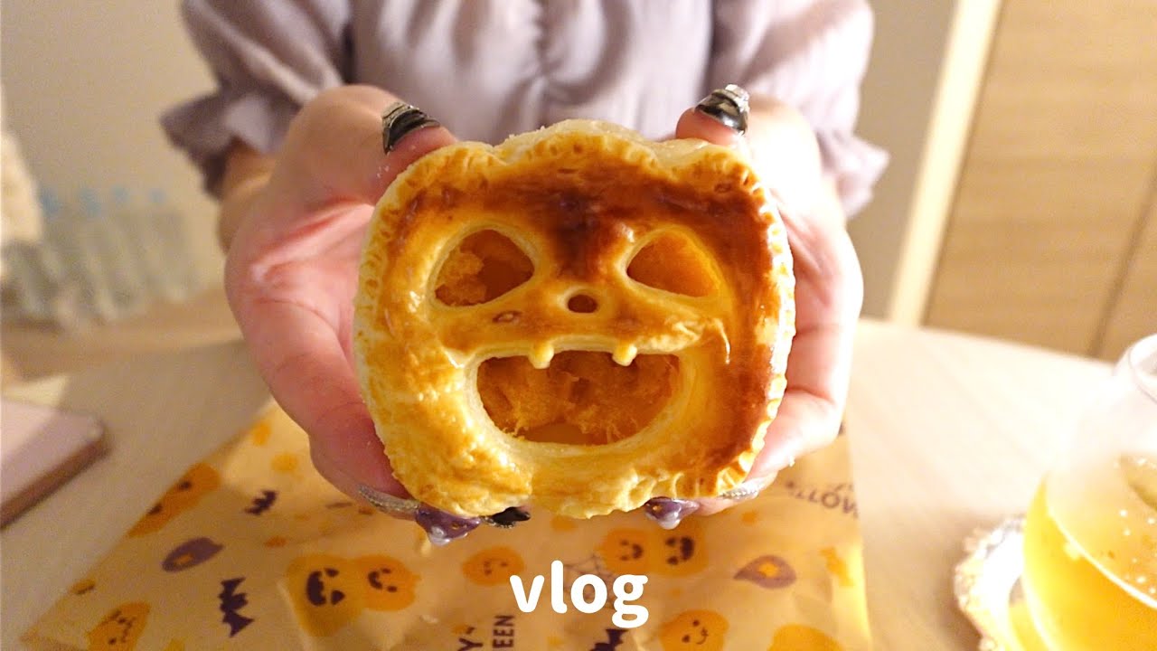 vlog┊︎秋を感じる週末🍂クリームシチューはパン派🍞パンプキンパイ作り🎃 A certain weekend🤎