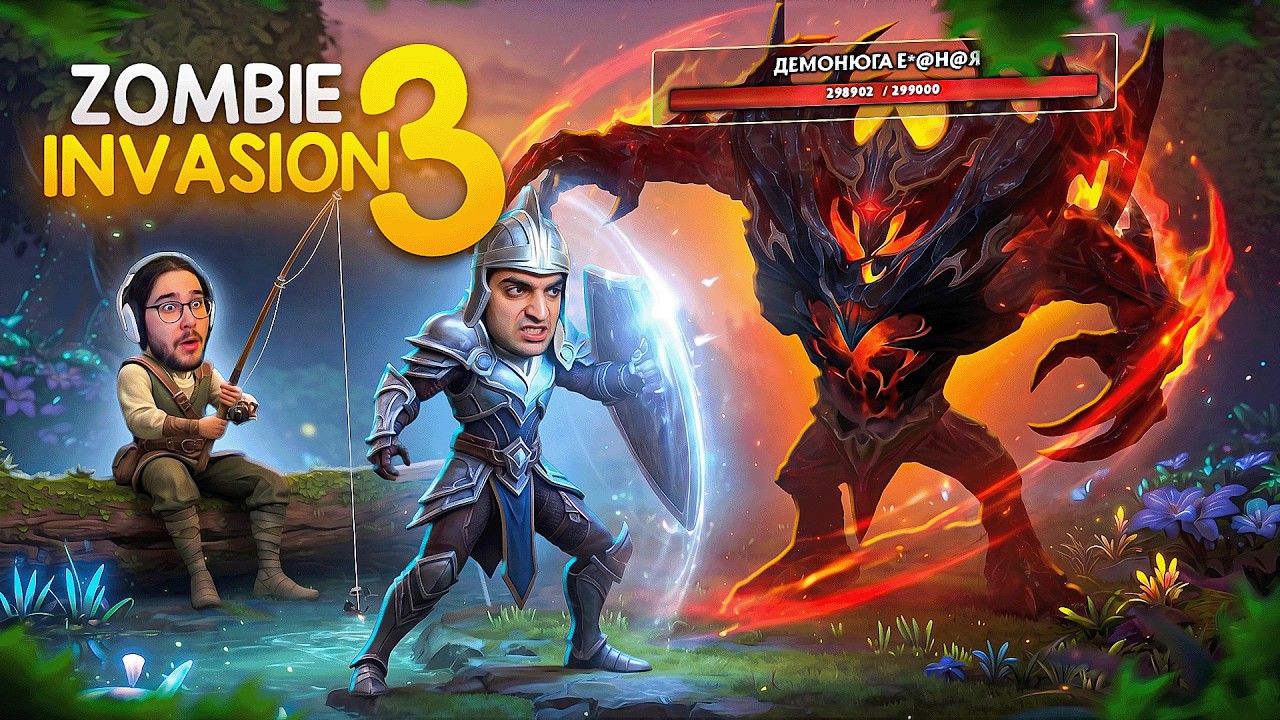 ПРОБУЕМ ZOMBIE INVASION 3